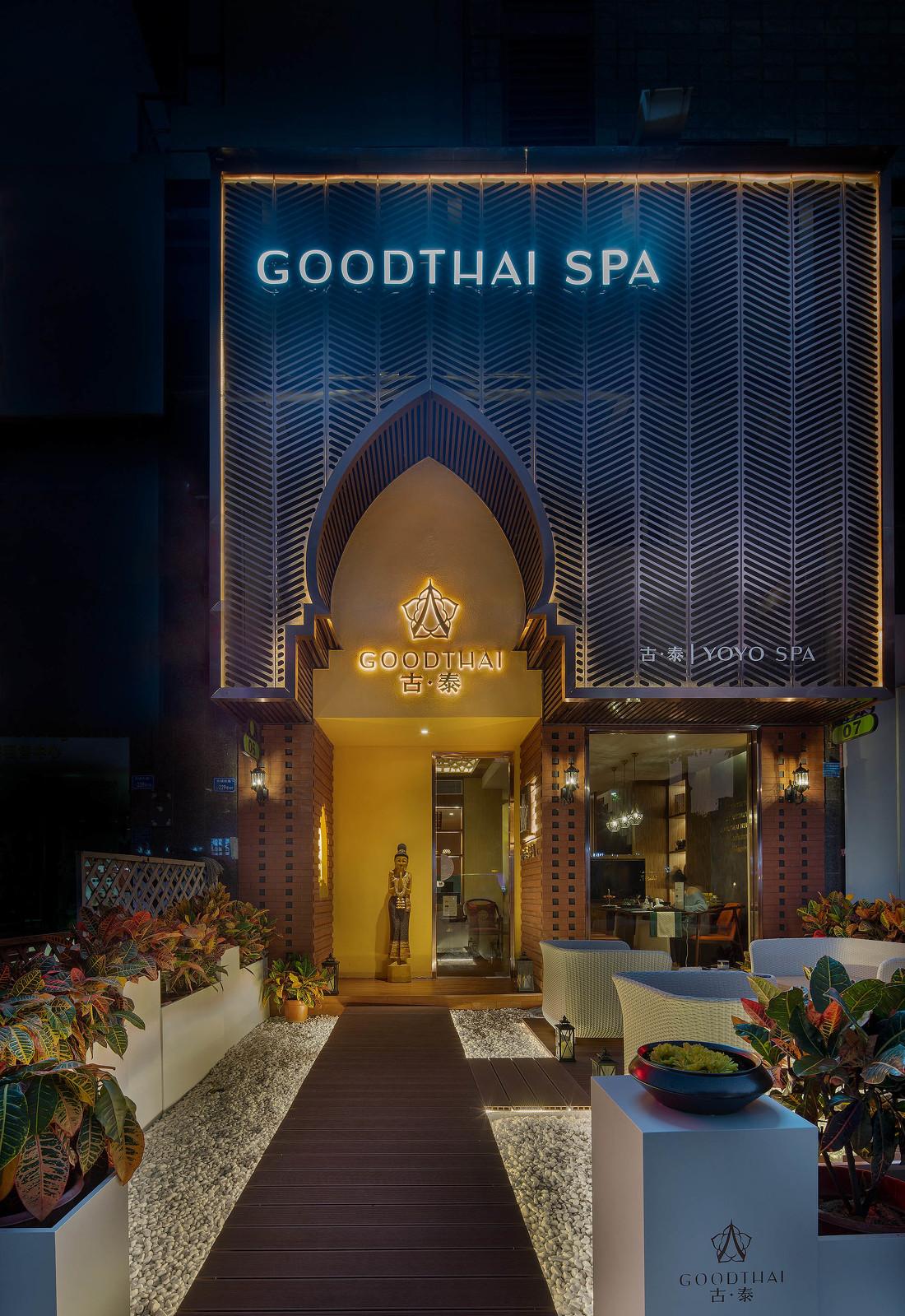 古泰GoodThai Spa-0