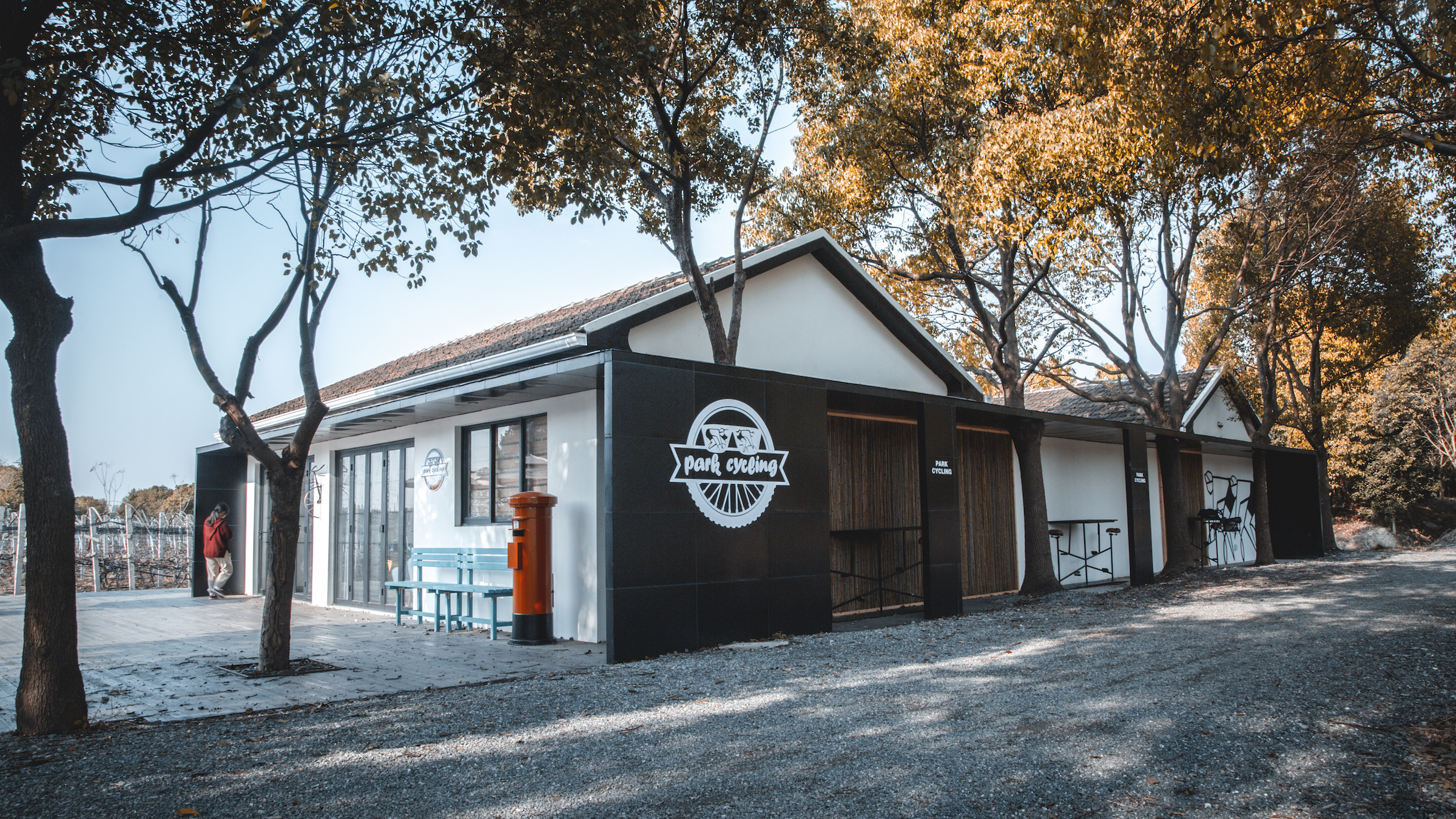 骑行者之家·郊野公园里的PARK CYCLING自行车社群基地丨中国上海-10