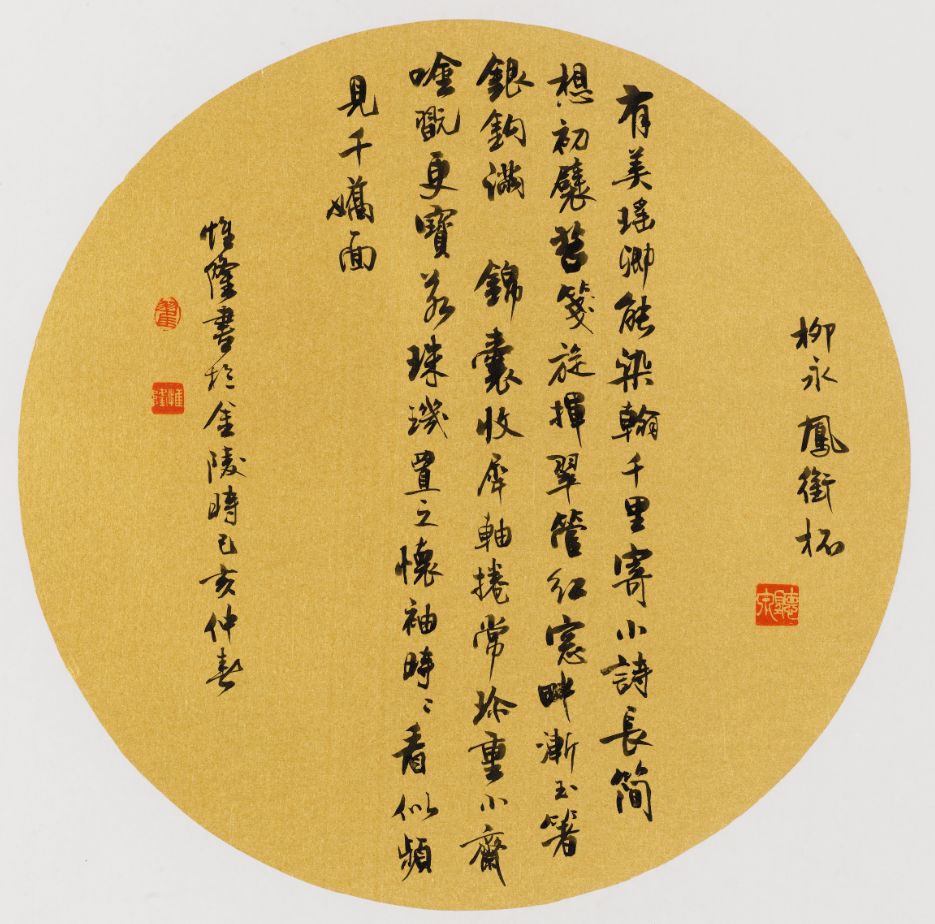 书法之美,设计之魂——四人行书法联展-22