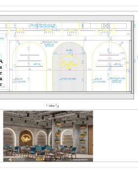 Working drawing of Cafetaria for Women's health cente