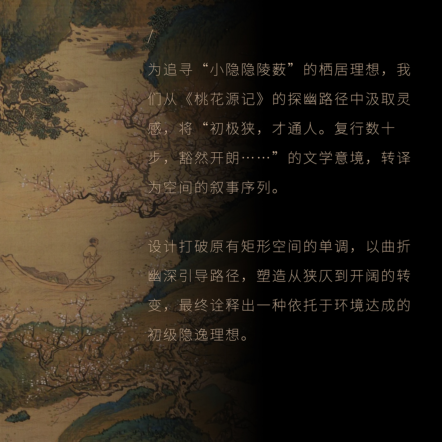 英澜EANLAN青岛展厅丨中国青岛丨安年设计-1