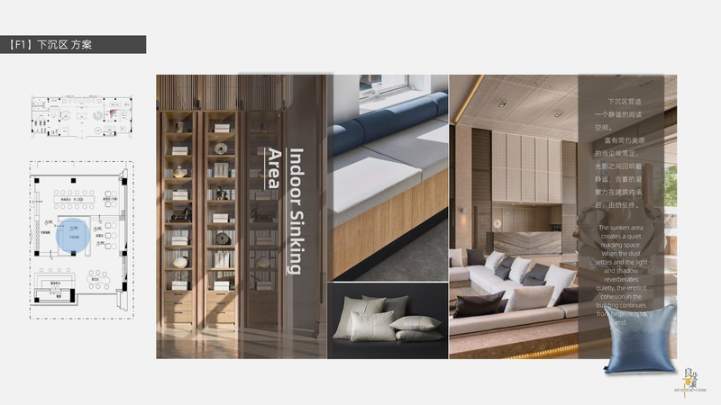 良设陈策软装方案-凤栖兰悦项目售楼部-20