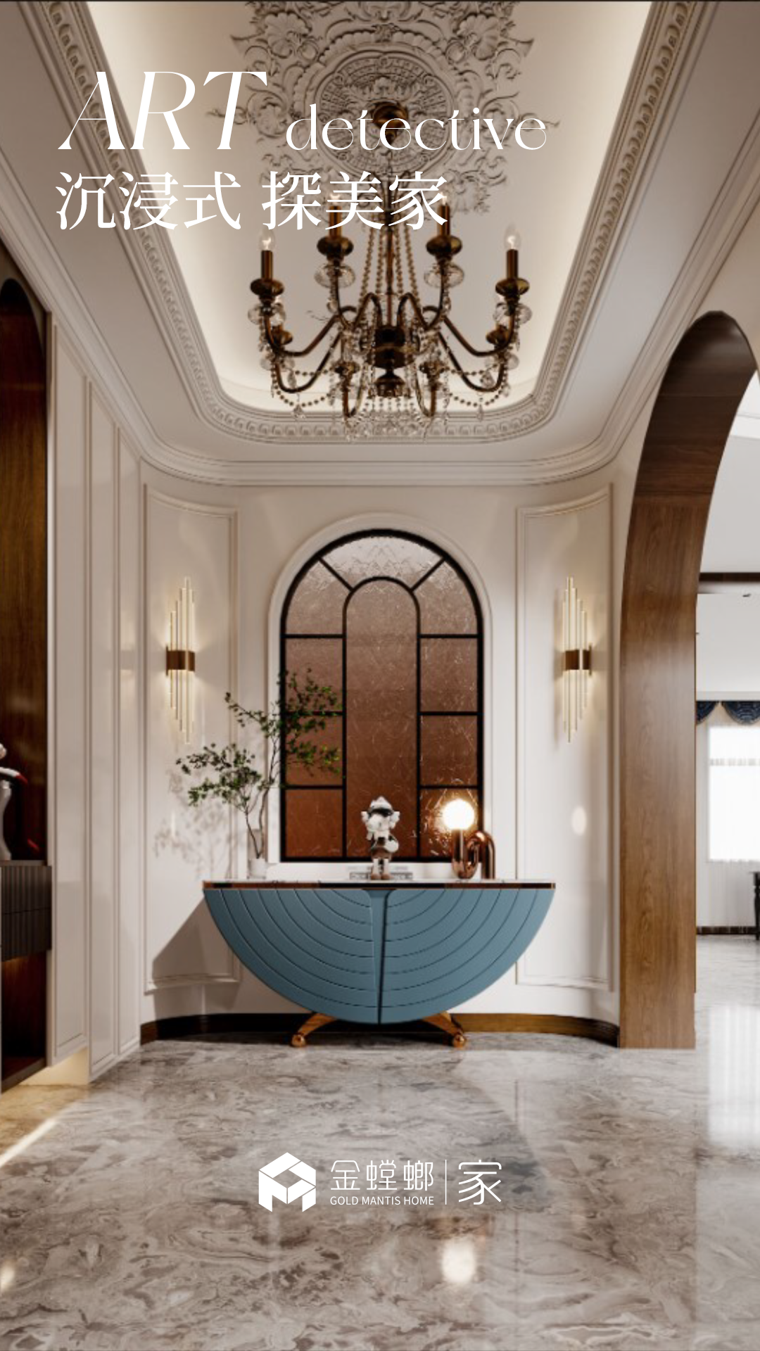 沉浸式探美家 · 在法式复古里,邂逅生活的诗意丨中国驻马店-0