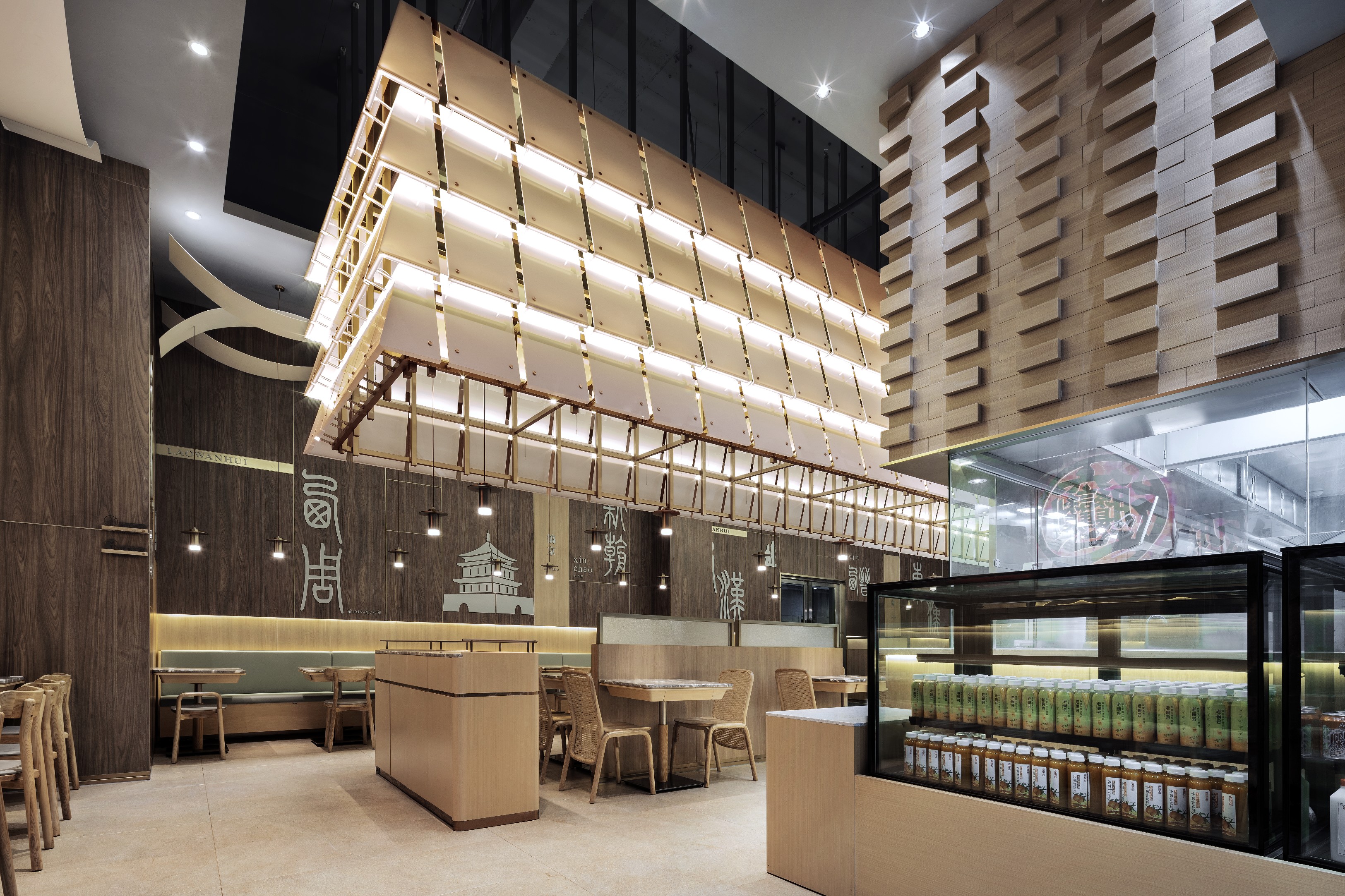 老碗会·西安元素空间设计丨中国深圳丨深圳市有山设计顾问有限公司-18