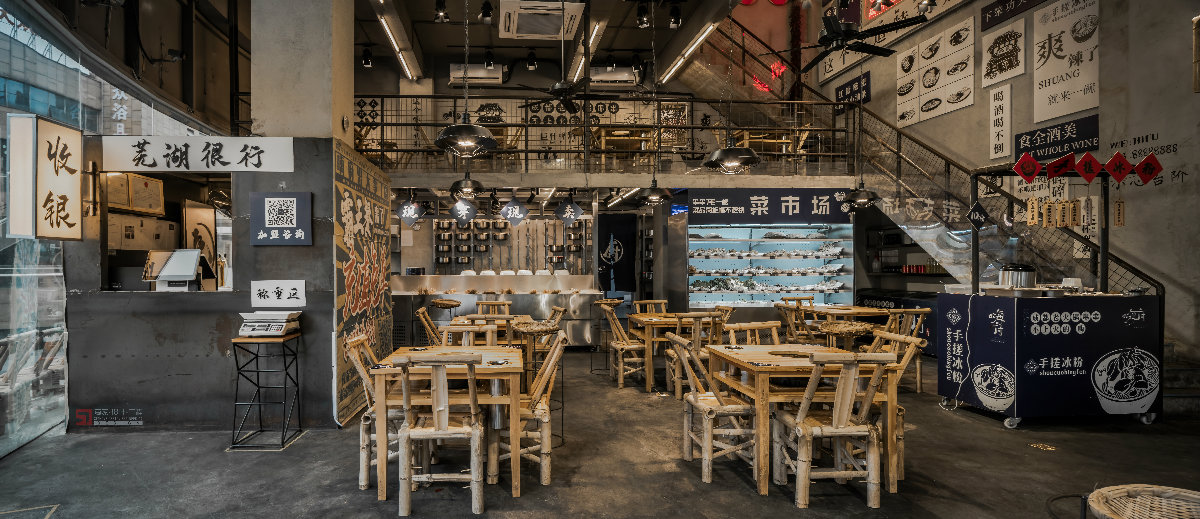 芜湖市中央城财富街·森家装饰设计-7