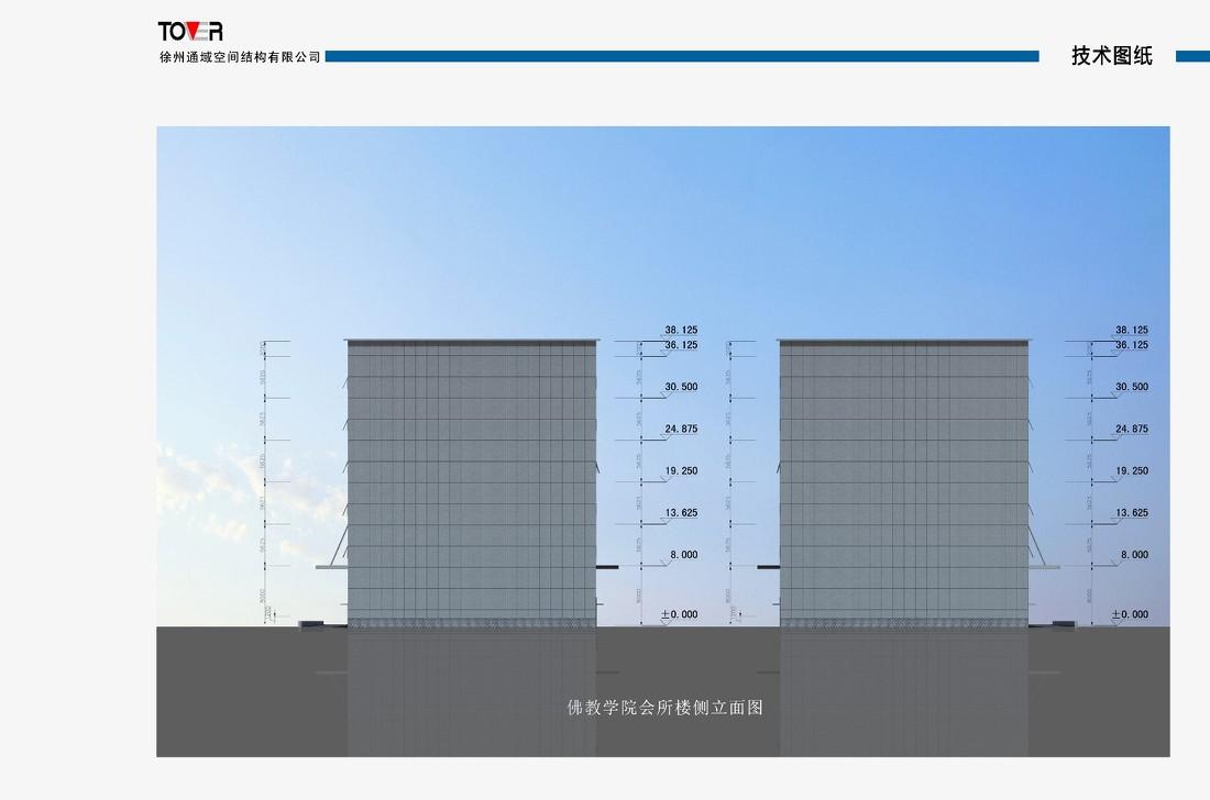 
某室外学院 -11