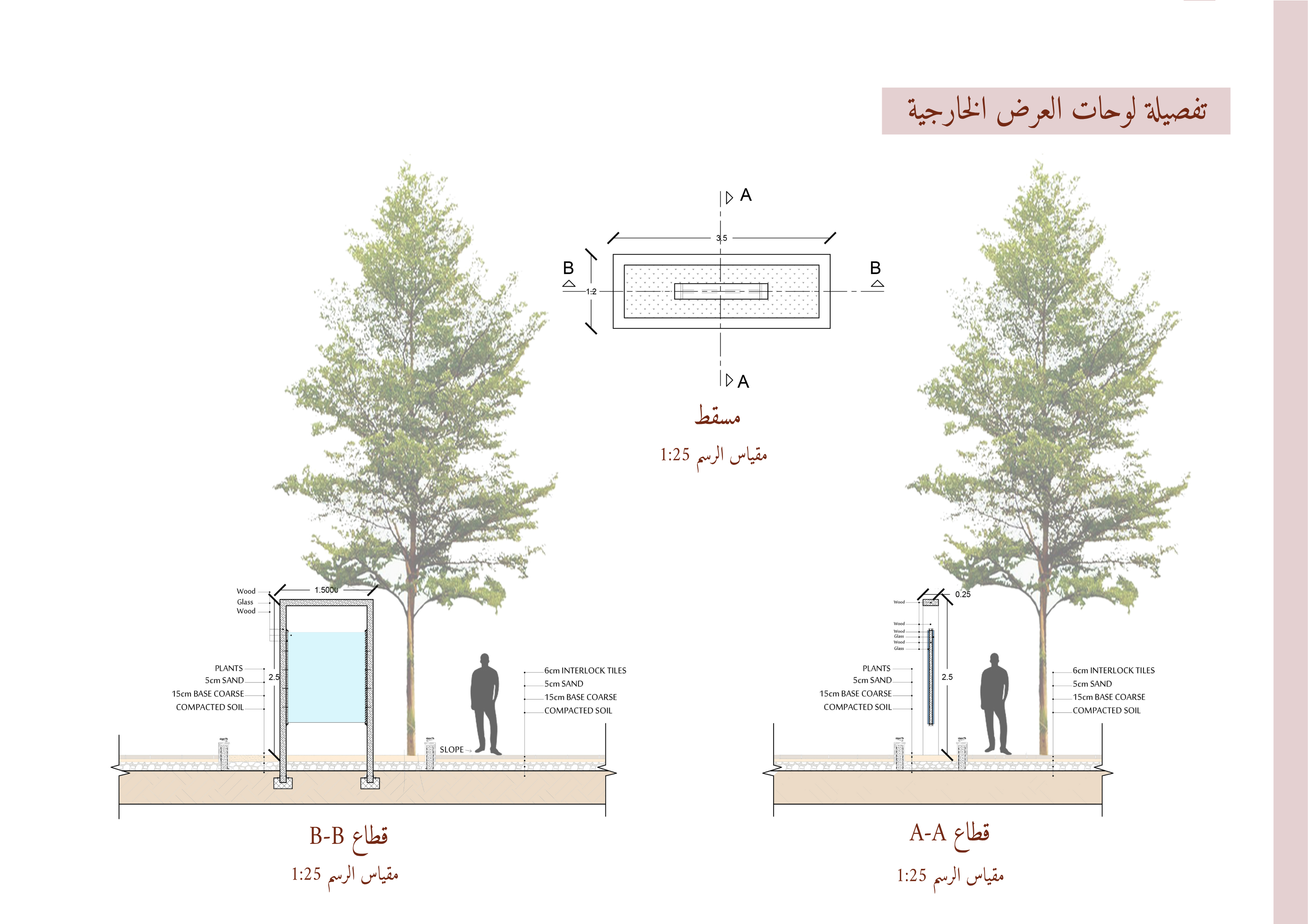 2025毕业项目 · 巴勒斯坦文化雕刻综合体项目丨巴勒斯坦加沙地带-31