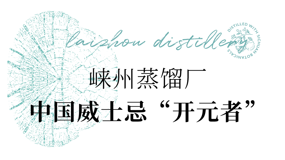 金螳螂x首发|国内首个威士忌主题创新融合酒旅+文旅园区-6