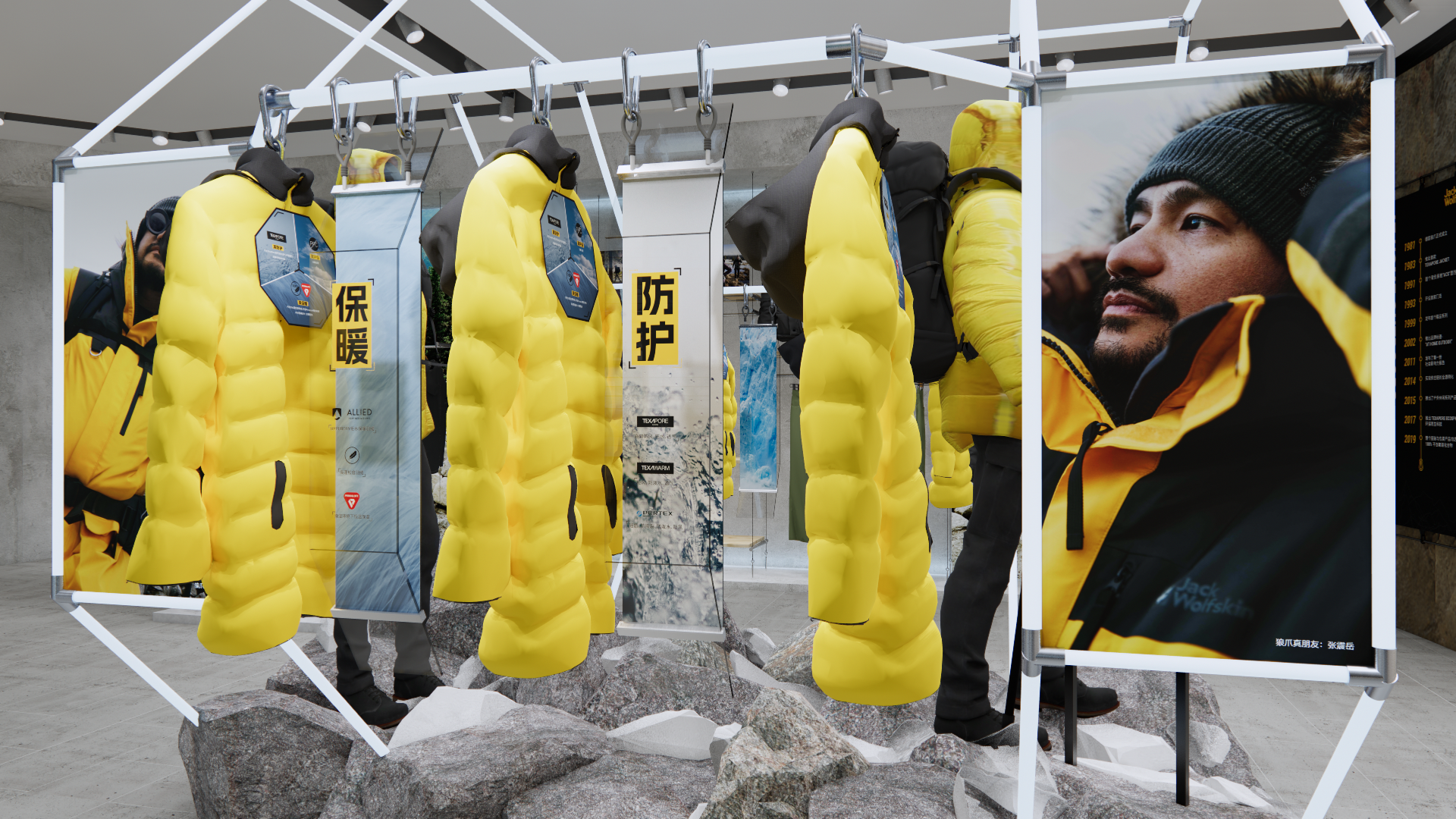 Jack Wolfskin 上海太古汇/北京合生汇-9