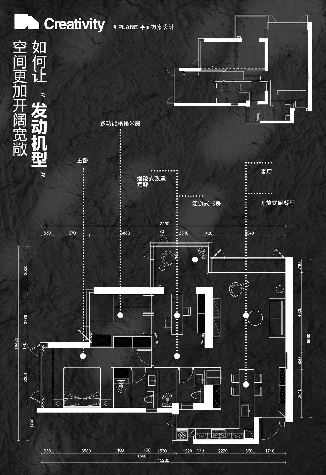 动态之家 · 打破界限,拥抱自然-15