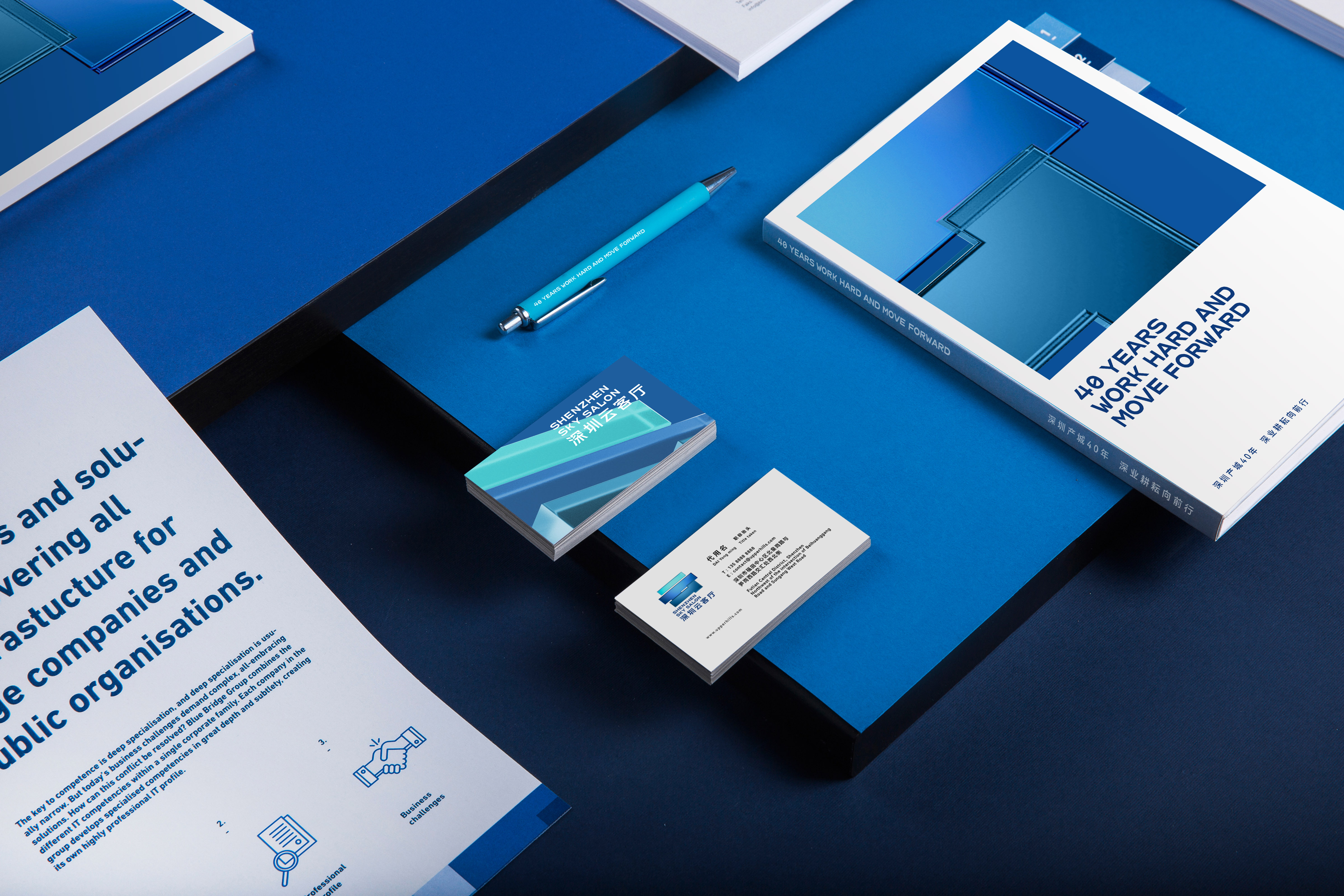 深业上城城市展厅 VI 设计丨中国深圳丨SURE Design-32