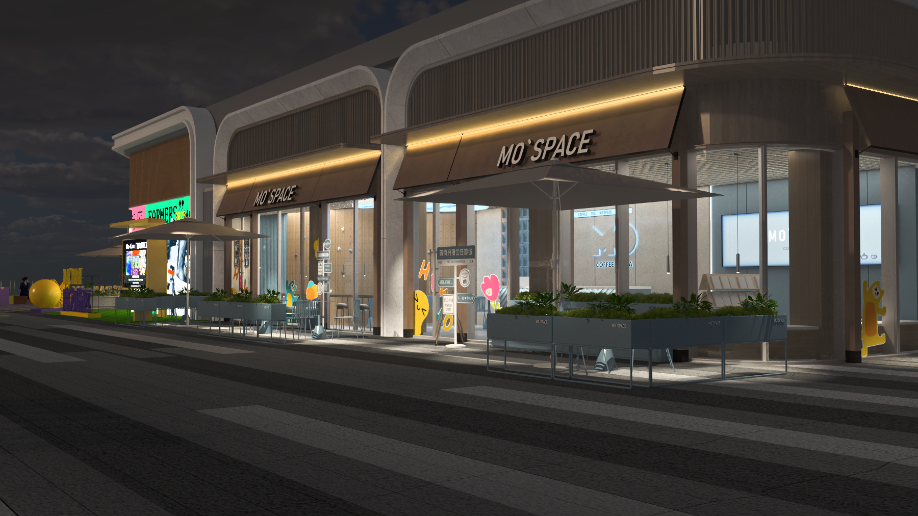 商业街包装设计-10