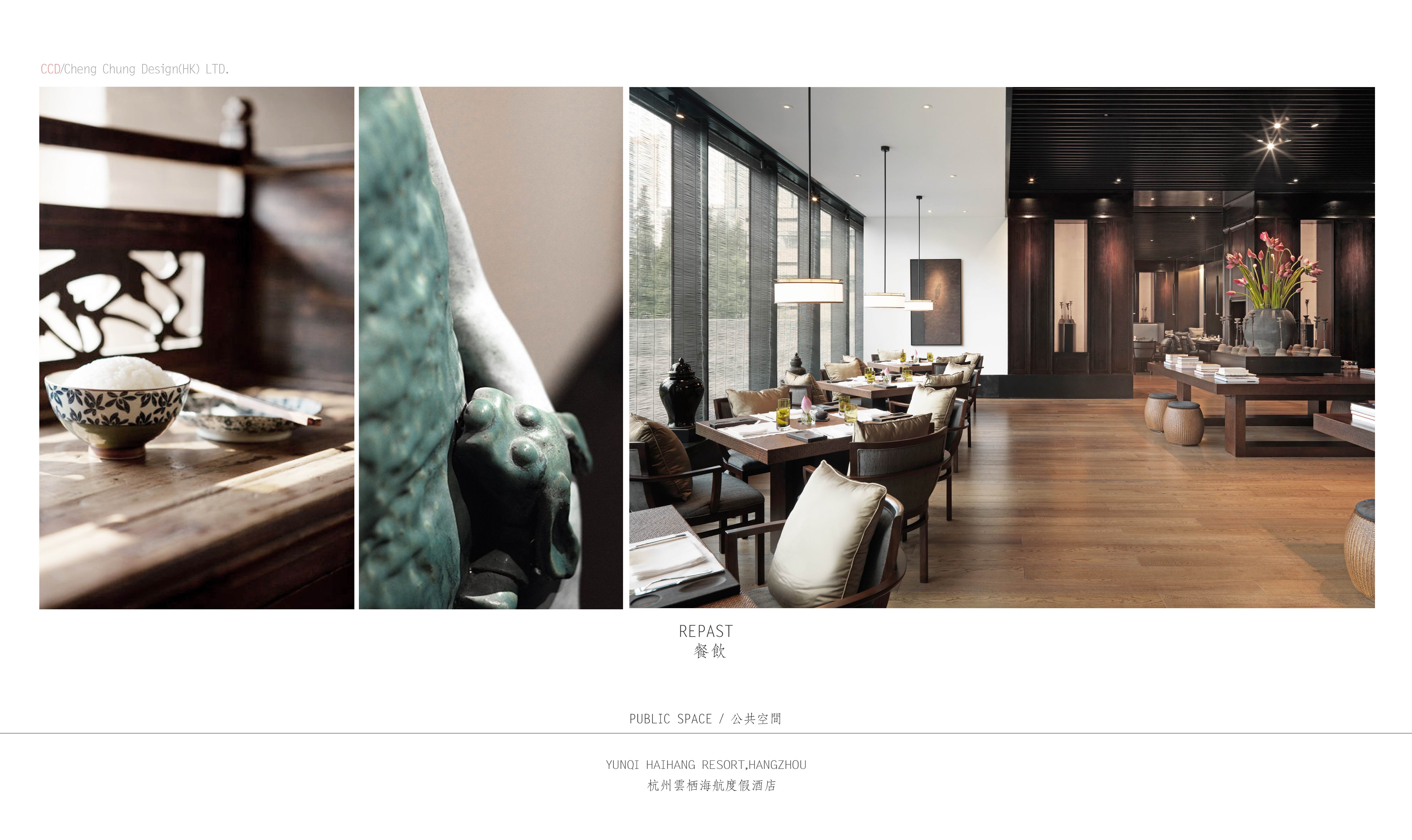 杭州云栖海航度假酒店第一版-18