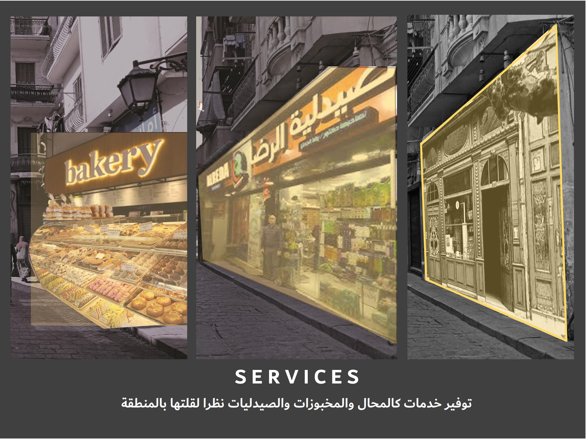 区域发展项目·阿兹哈尔区丨埃及开罗丨开罗美国大学建筑系-89