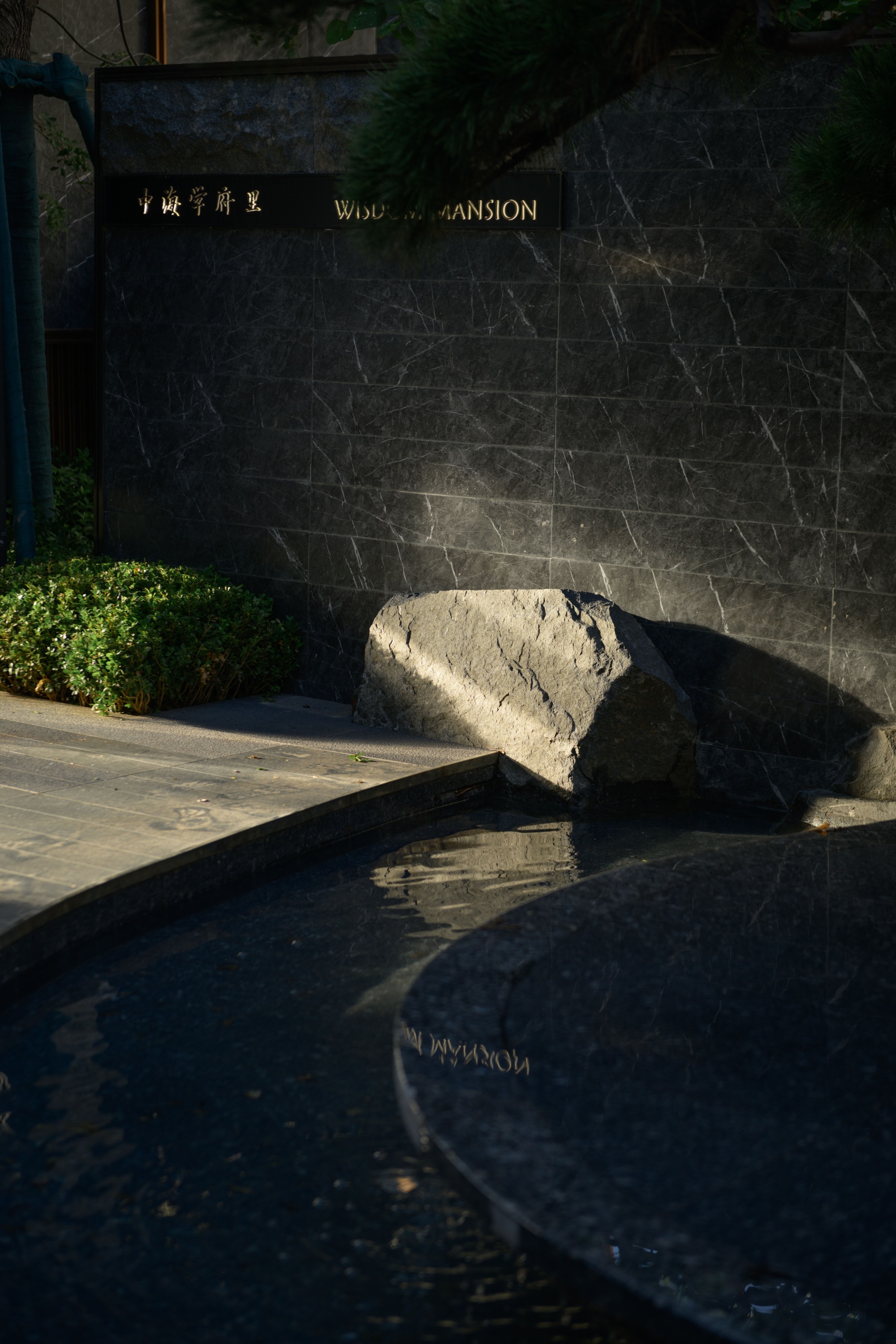 中海·新城学府丨中国北京丨USAD都境景观-3