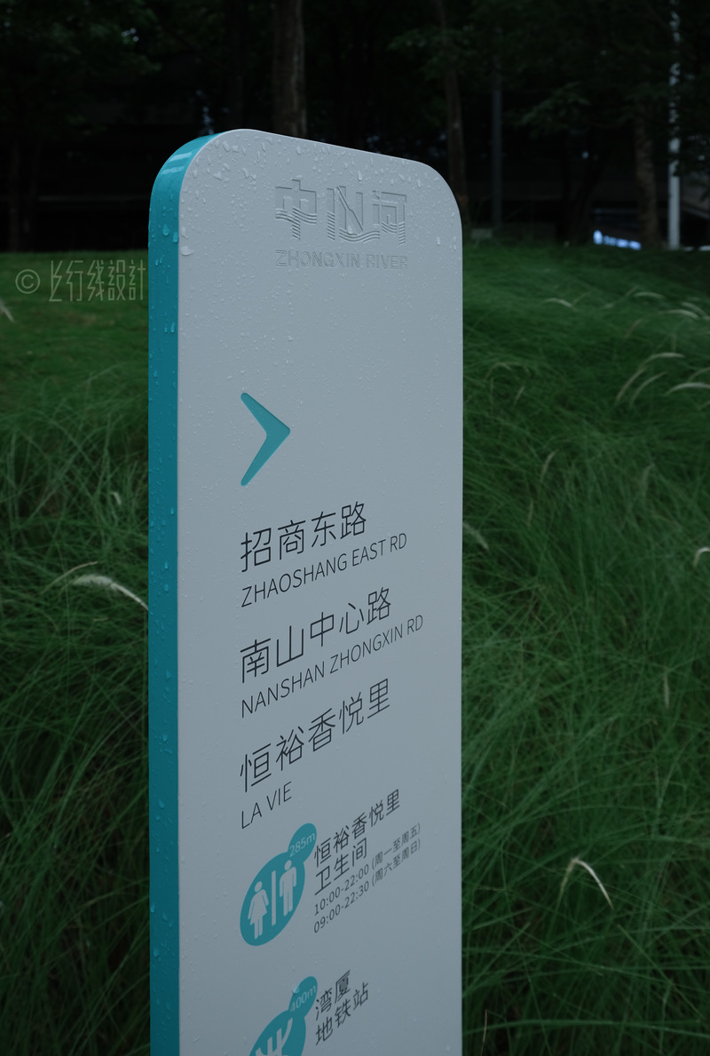 深圳中心河城市绿洲景观改造丨中国深圳丨翰博设计,上行线设计(UPD)-33