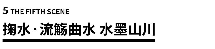 义乌海伦堡·溪悦云庭丨中国浙江丨上海五贝景观设计有限公司-42