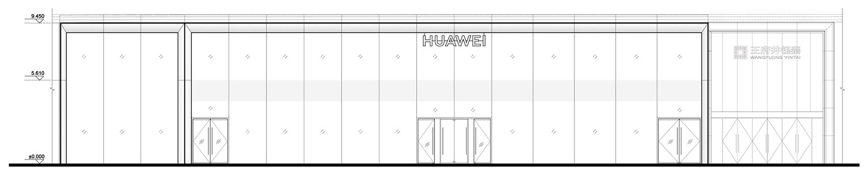 华为旗舰店·北京王府井丨中国北京丨Superimpose叠术建筑-47