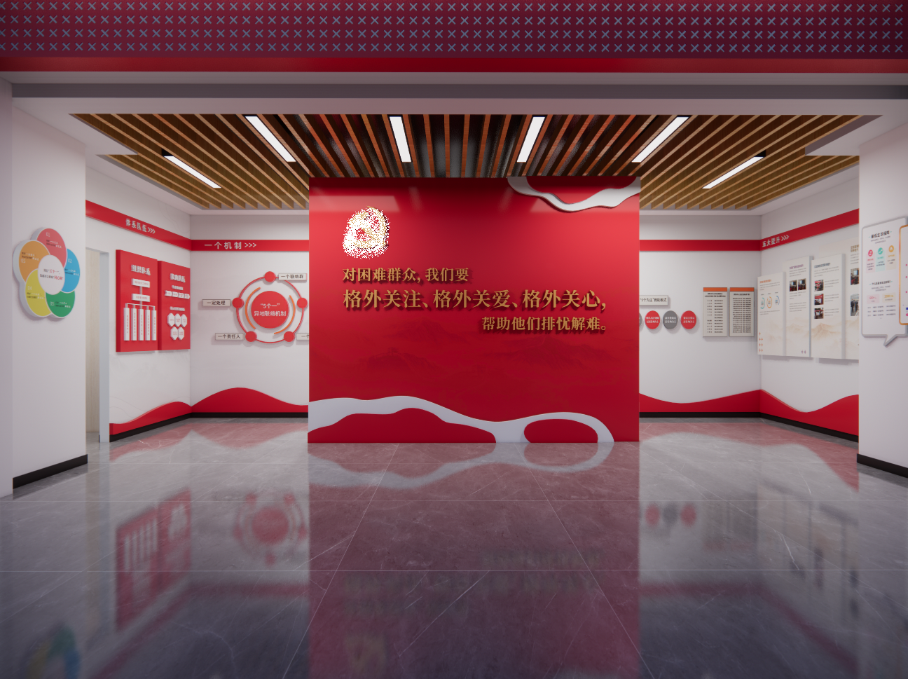 社会救助中心设计-25