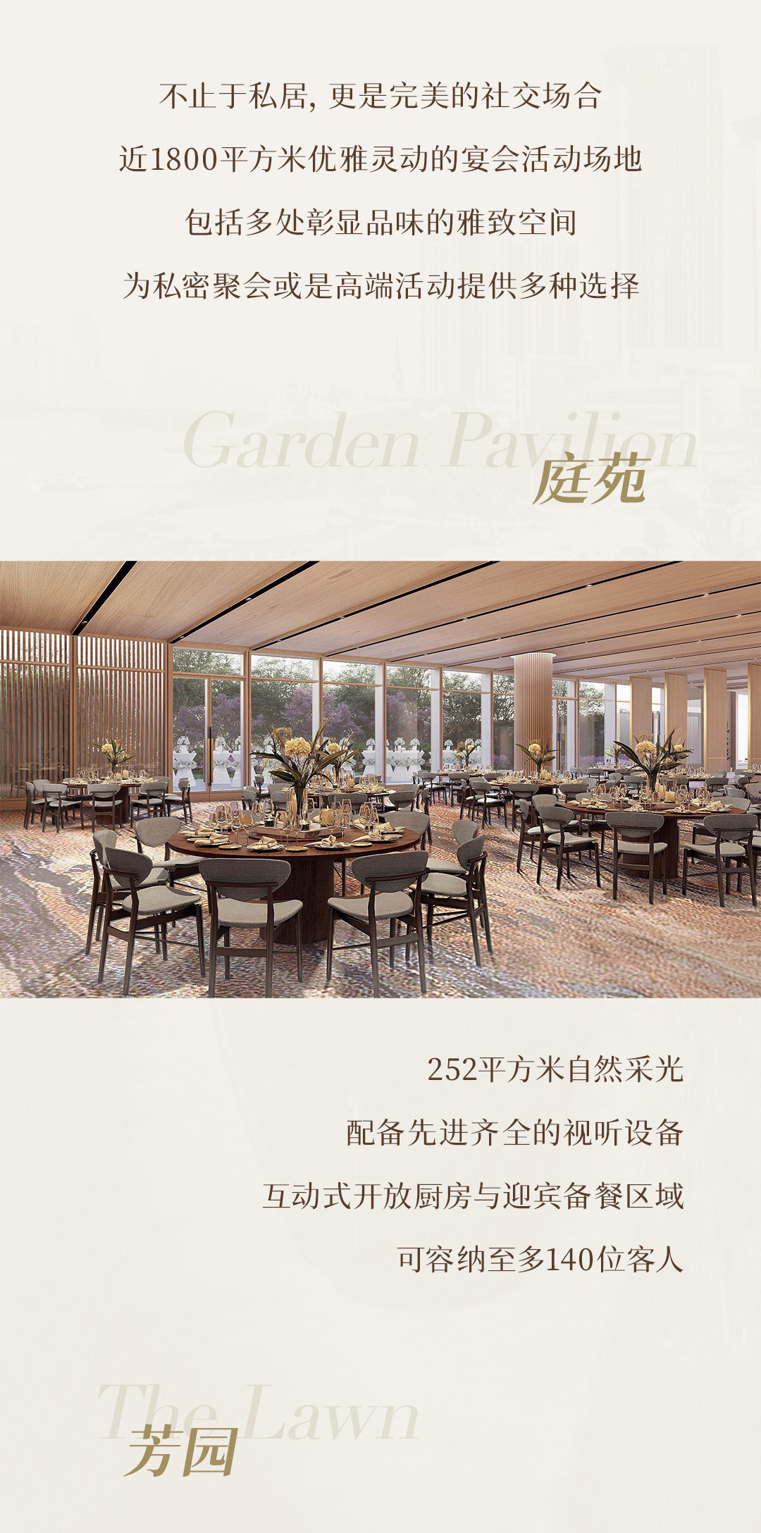 长沙柏悦酒店丨中国长沙丨英国 Conran and Partners 设计事务所-25