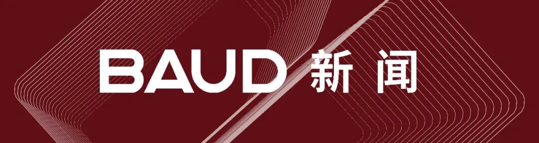 BAUD新闻｜“门头沟传统村落集中连片保护利用”项目成功入选“2024年度北京历史文化名城保护十大看点”-0