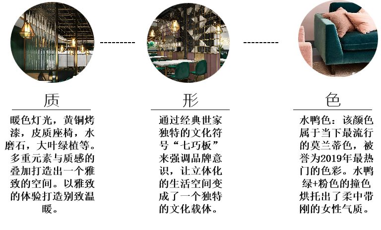 七巧板元素打造独特牛排餐厅空间-29