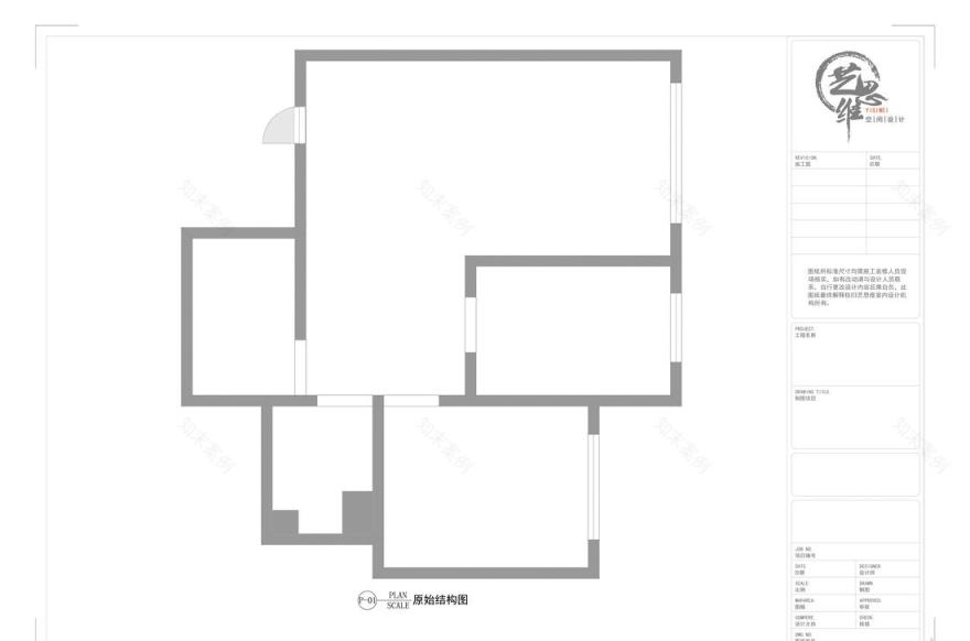 周维平层现代轻奢风家居设计-34