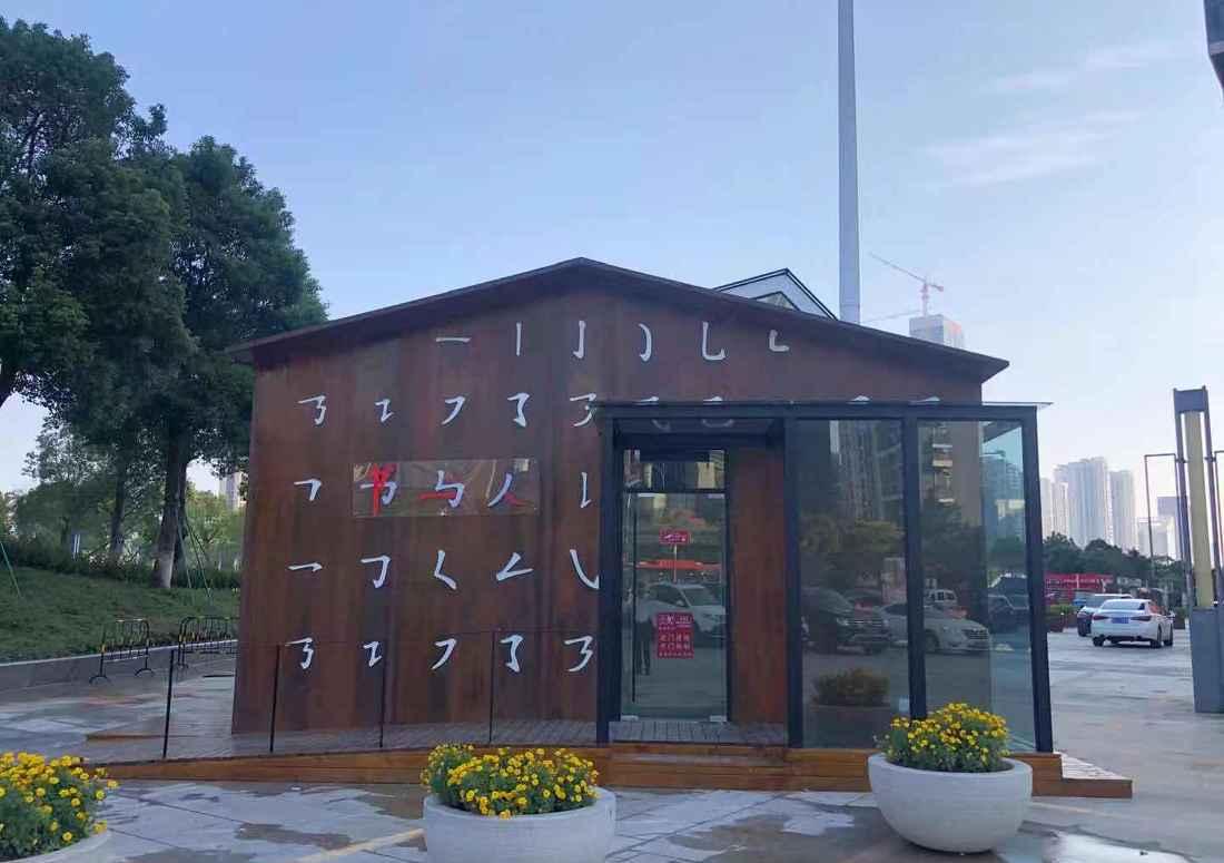 佛山桂城读书驿站-11