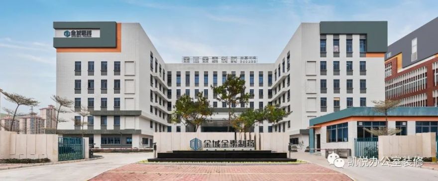 金城金素办公楼丨中国中山丨广东凯悦建设有限公司-5