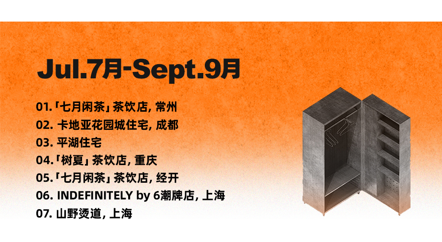 "或者设计"2019 年度工作总结-14