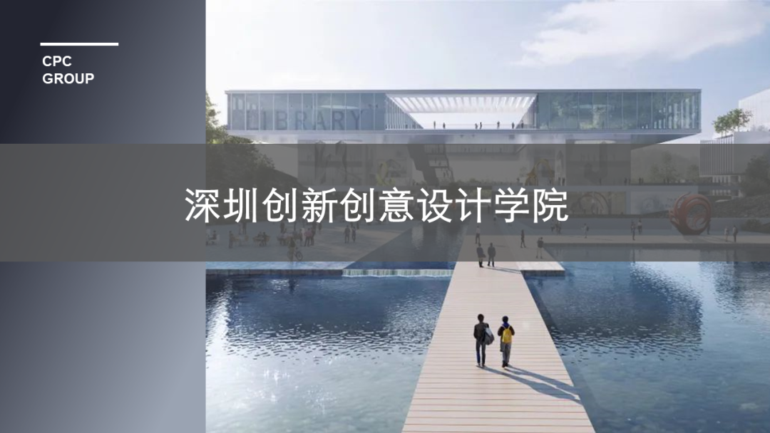 天津大学佐治亚理工深圳学院概念方案丨中国深圳丨CPC 建筑设计-57