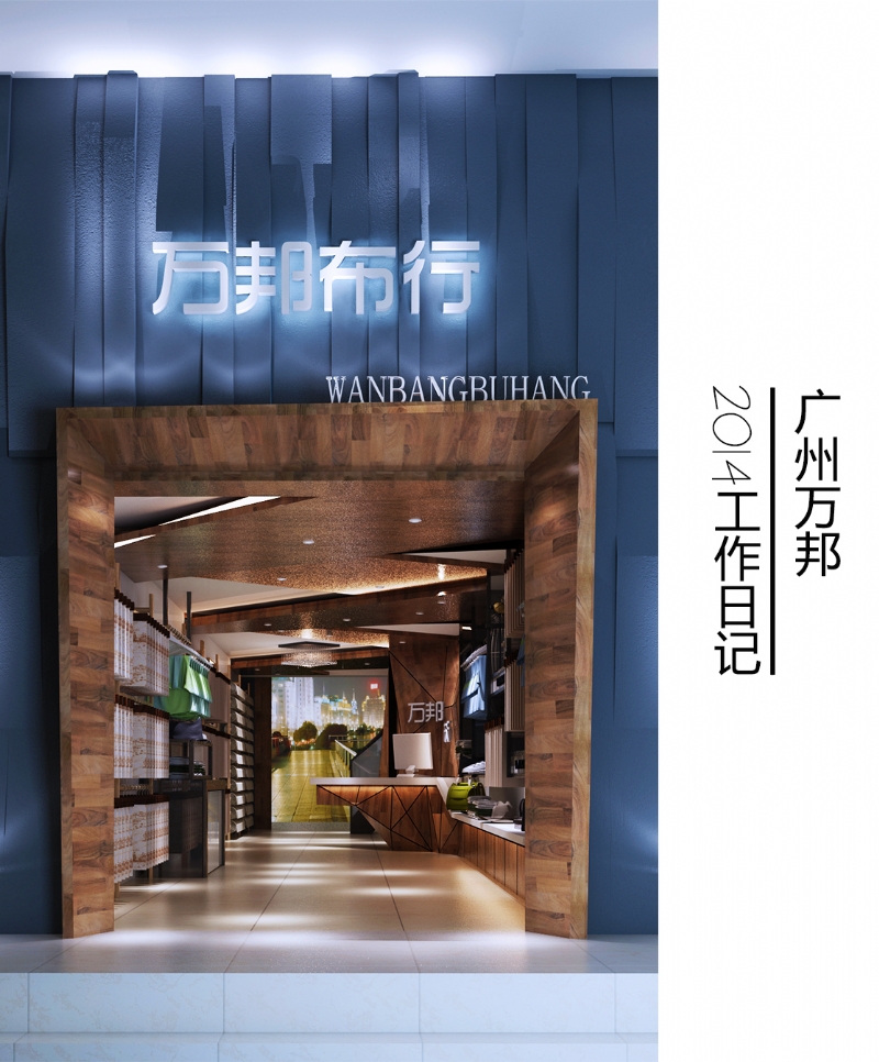 回顾2014感恩之年-7