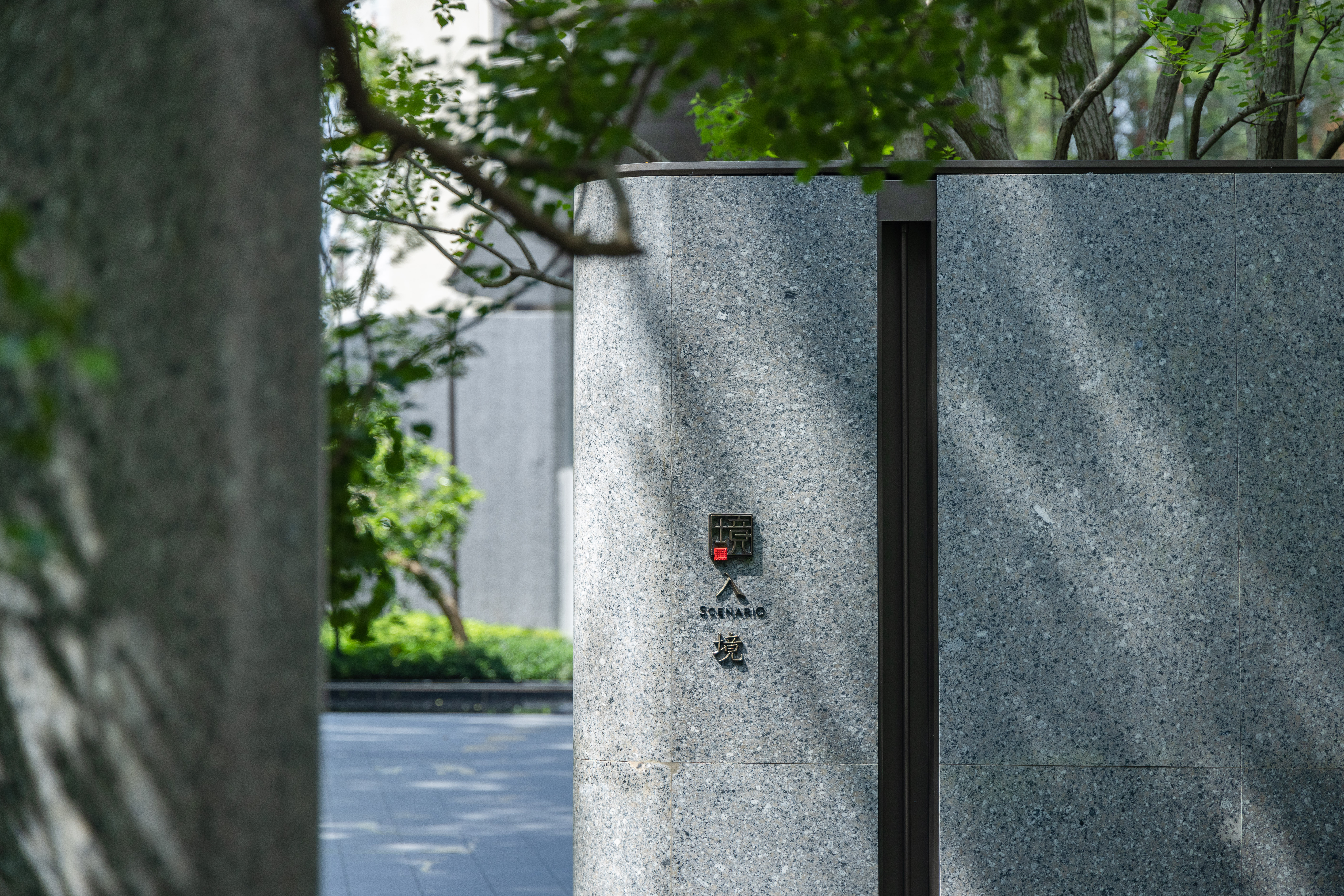 东莞中海·源境丨中国东莞-22