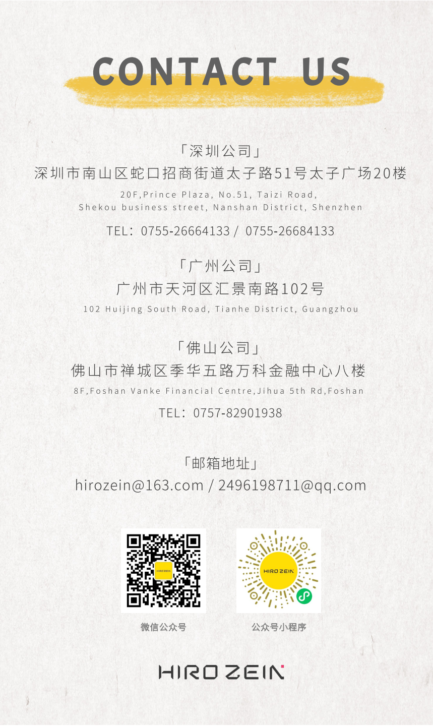 海荣正林室内空间设计丨海荣正林设计机构-58