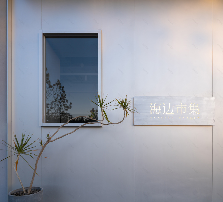 海滨市场设计丨Studio NOR-31