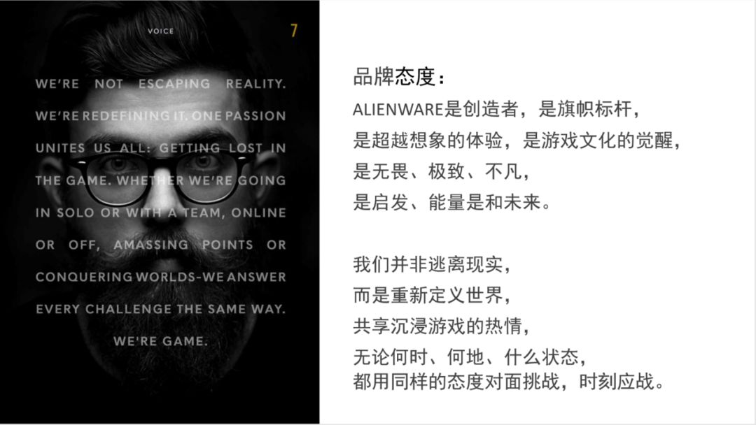 外星人 ALIENWARE 苏州中心体验店 | 太空舱沉浸式游戏体验空间-10