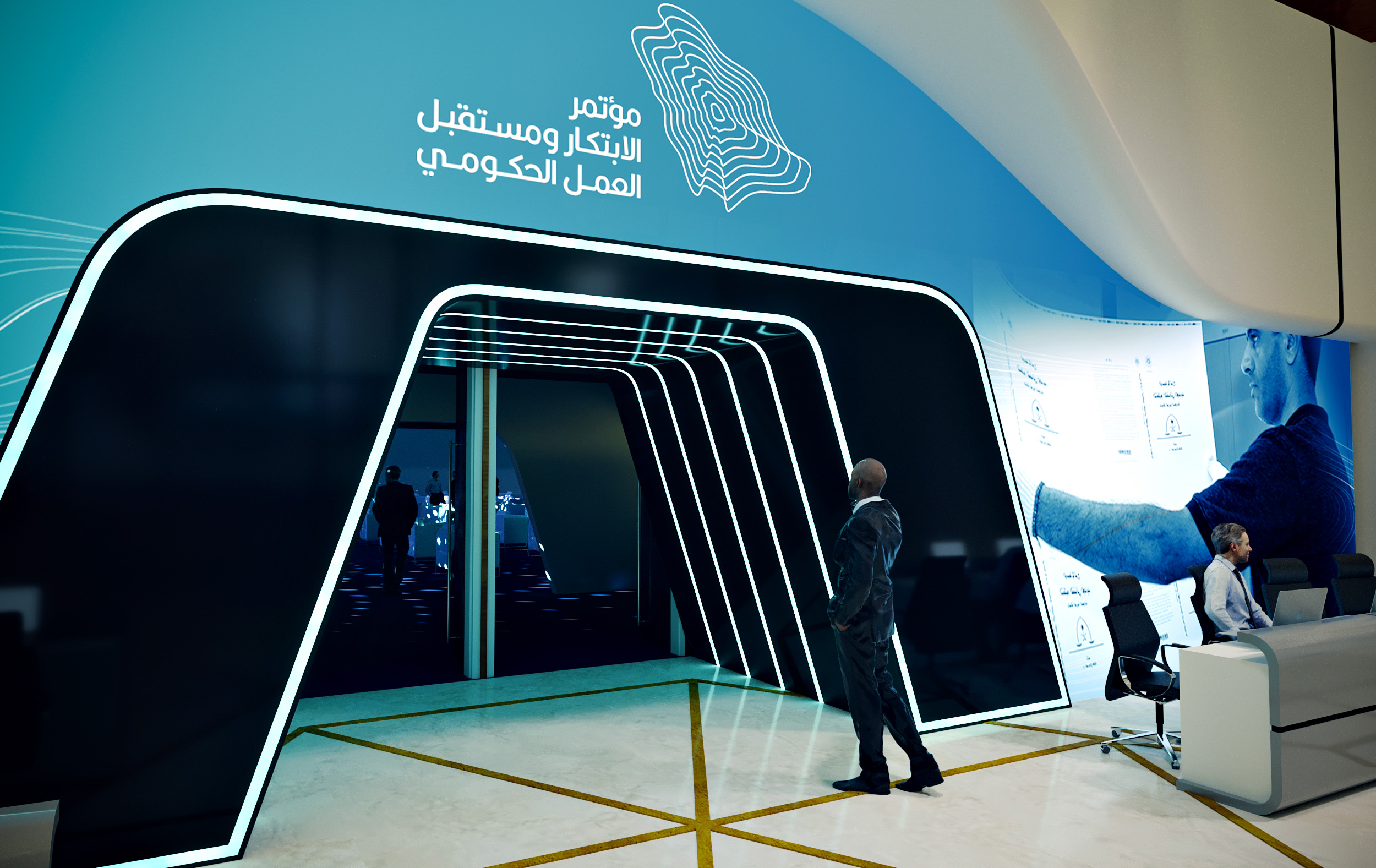 IPA Conference Hilton Riyadh-7