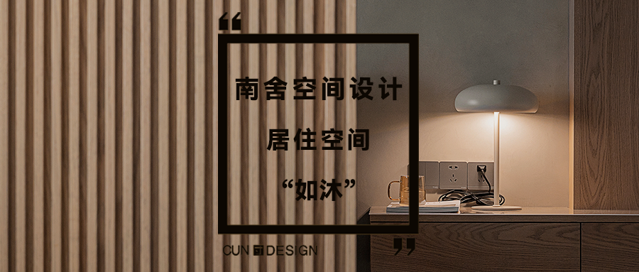 江苏纺原布料图书馆丨中国南京丨逆视觉品牌设计事务所-71