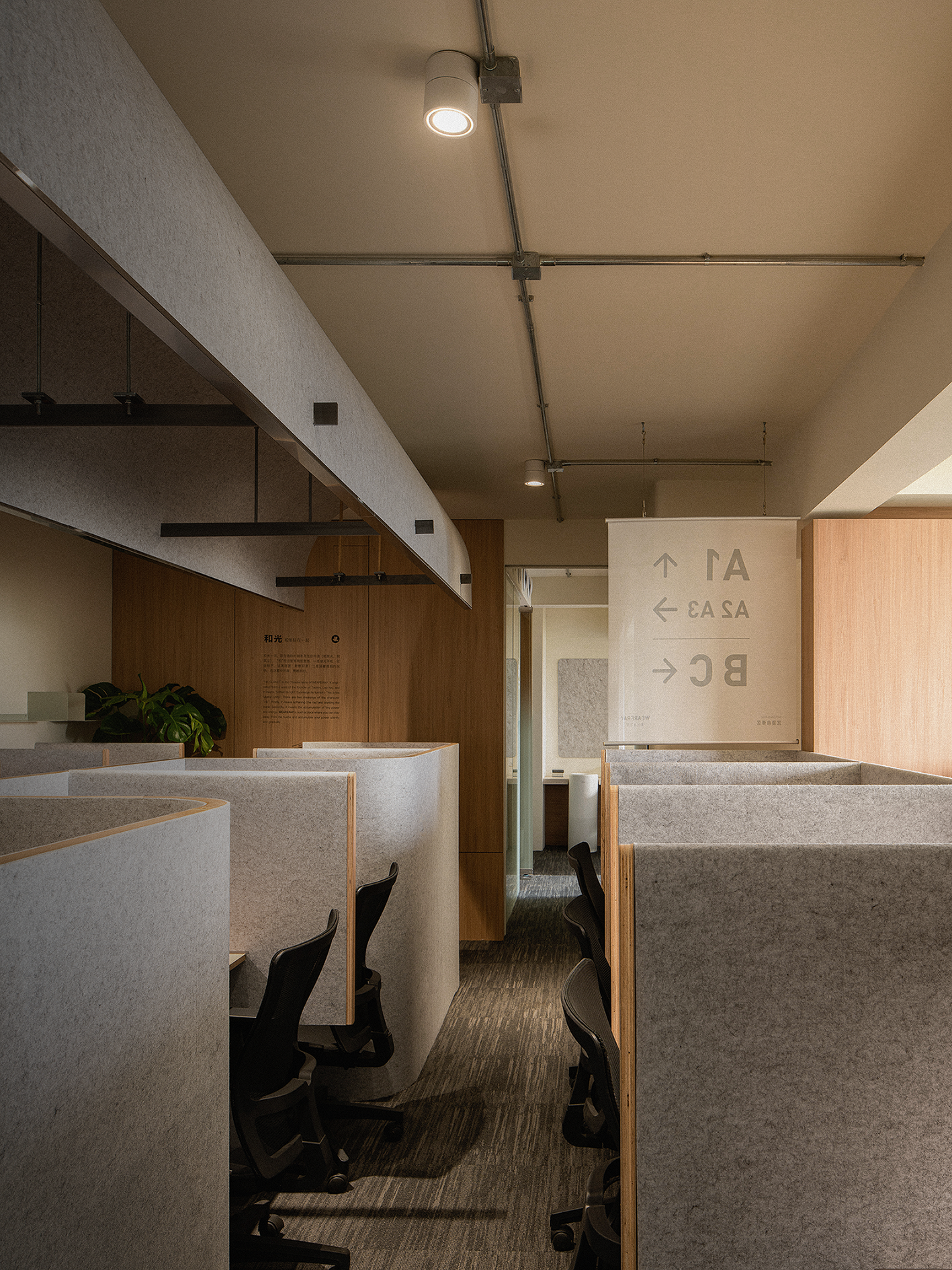 和光自习室 2·0丨中国武汉丨三角伬设计-15