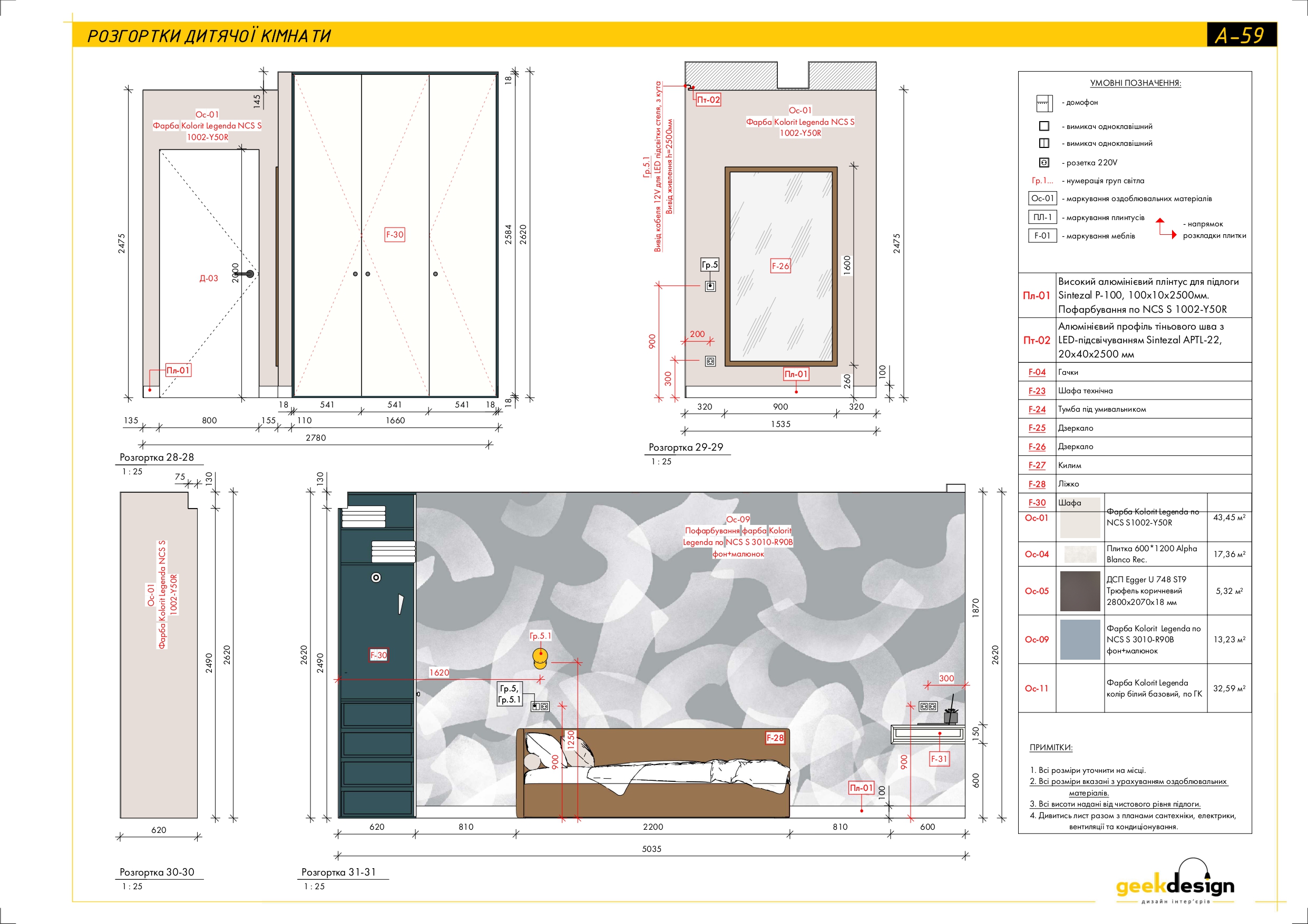 2x room apartment. Technical drawing-32