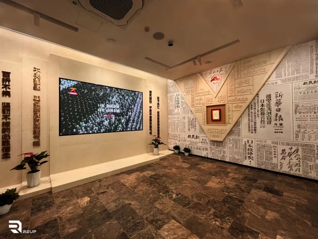 瑞普照明I八路军武汉办事处旧址纪念馆-36