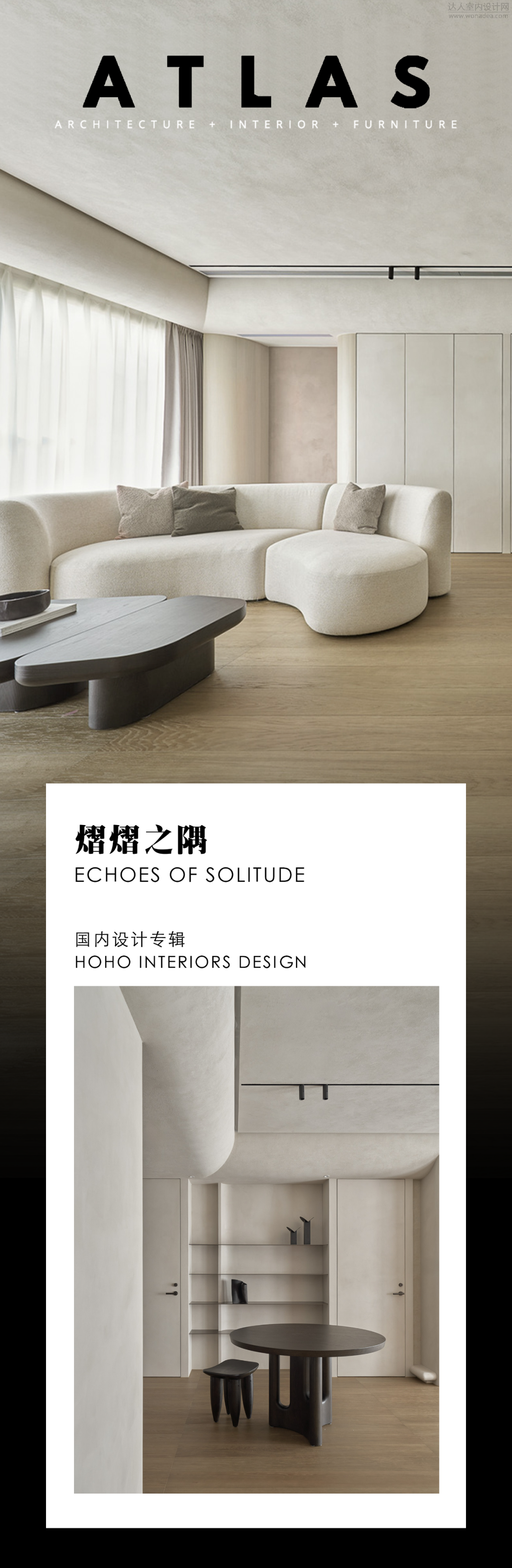 精神形式丨中国台北丨HOHO DESIGN-0