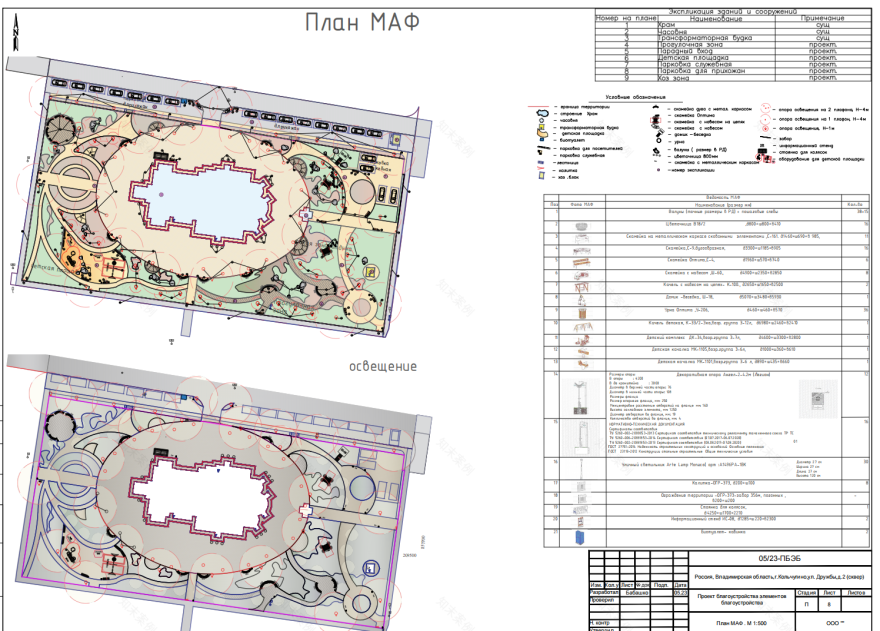 寺庙公共区域设计项目-11
