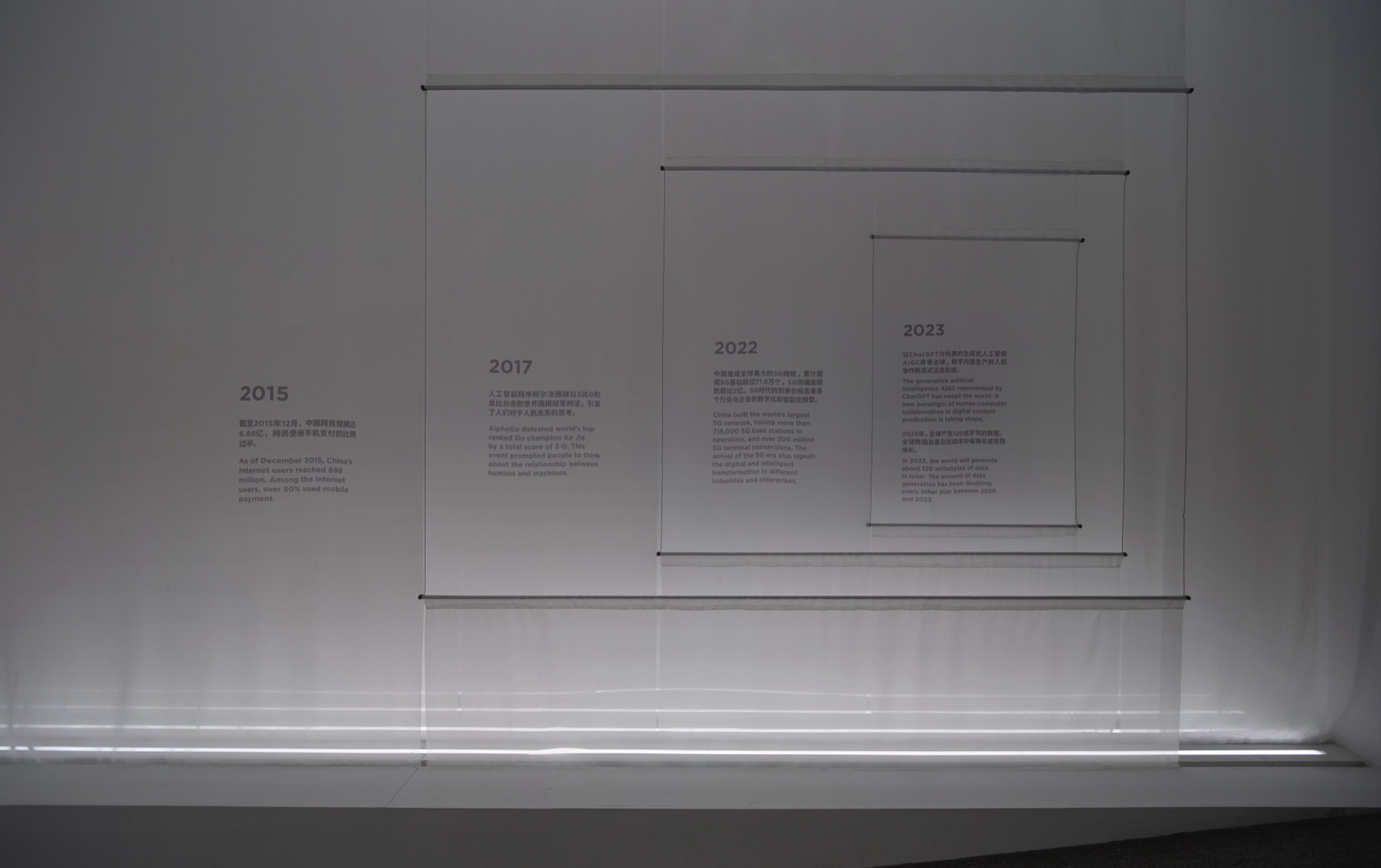 「从未来到未来」展览空间设计丨中国天津丨KiKi建筑设计事务所-40