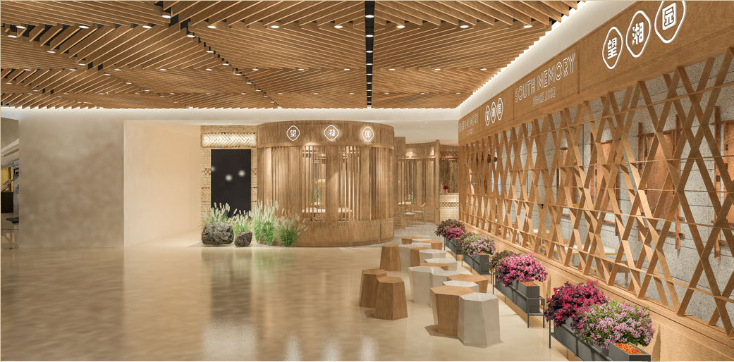望湘园上海宏伊广场店-0