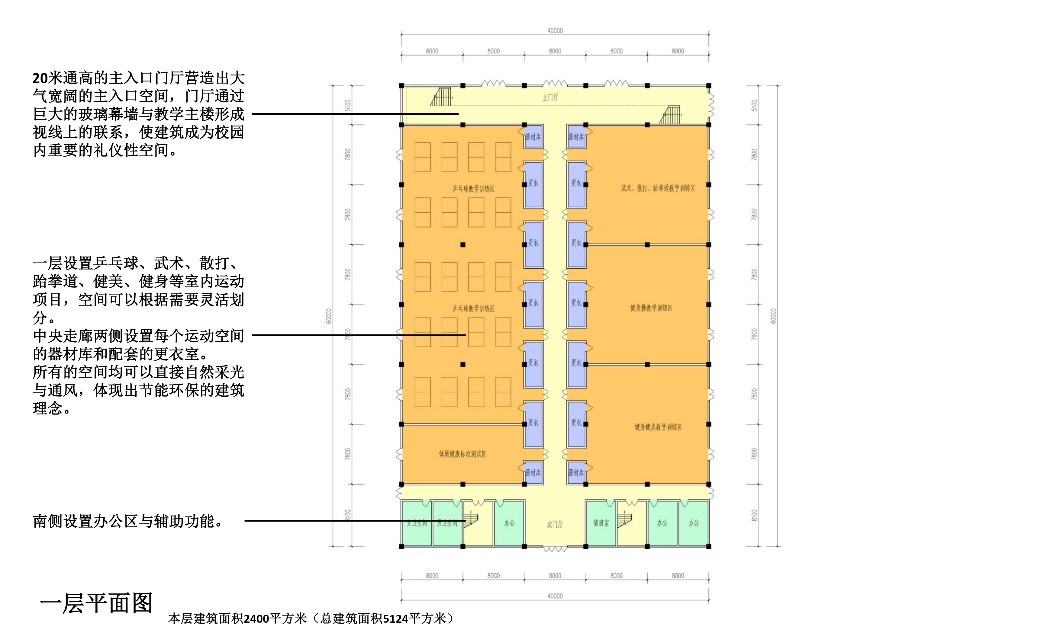 西安思源大学体育馆概念设计丨中国西安丨Lee Xin,Giacomo Liviabella-17