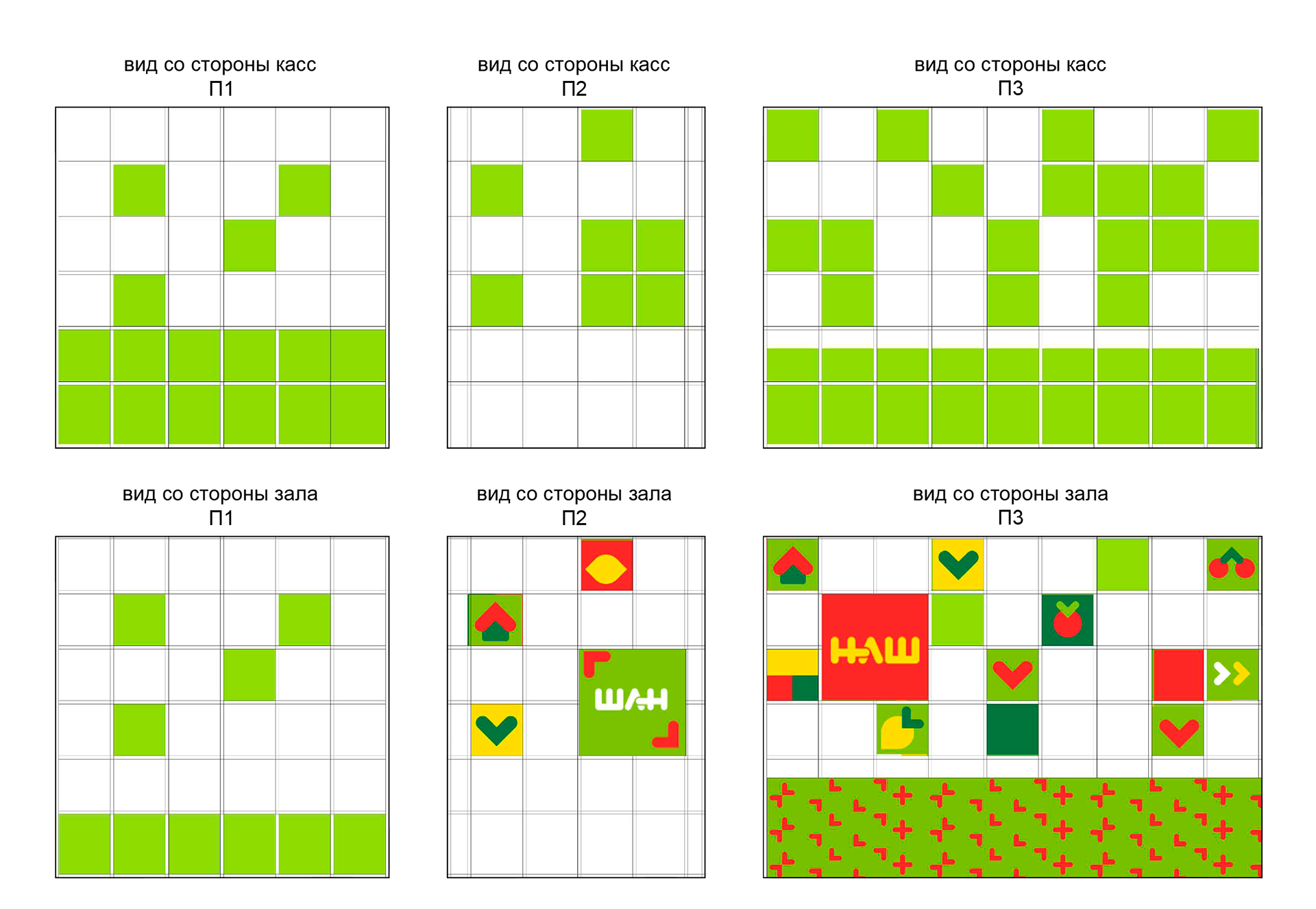 蒙古连锁杂货店设计-9