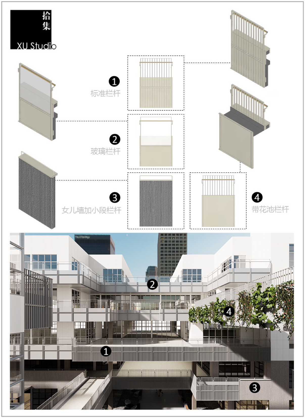 上生新所二期建筑细化,灰空间,室内及导视系统丨中国上海丨拾集建筑-119