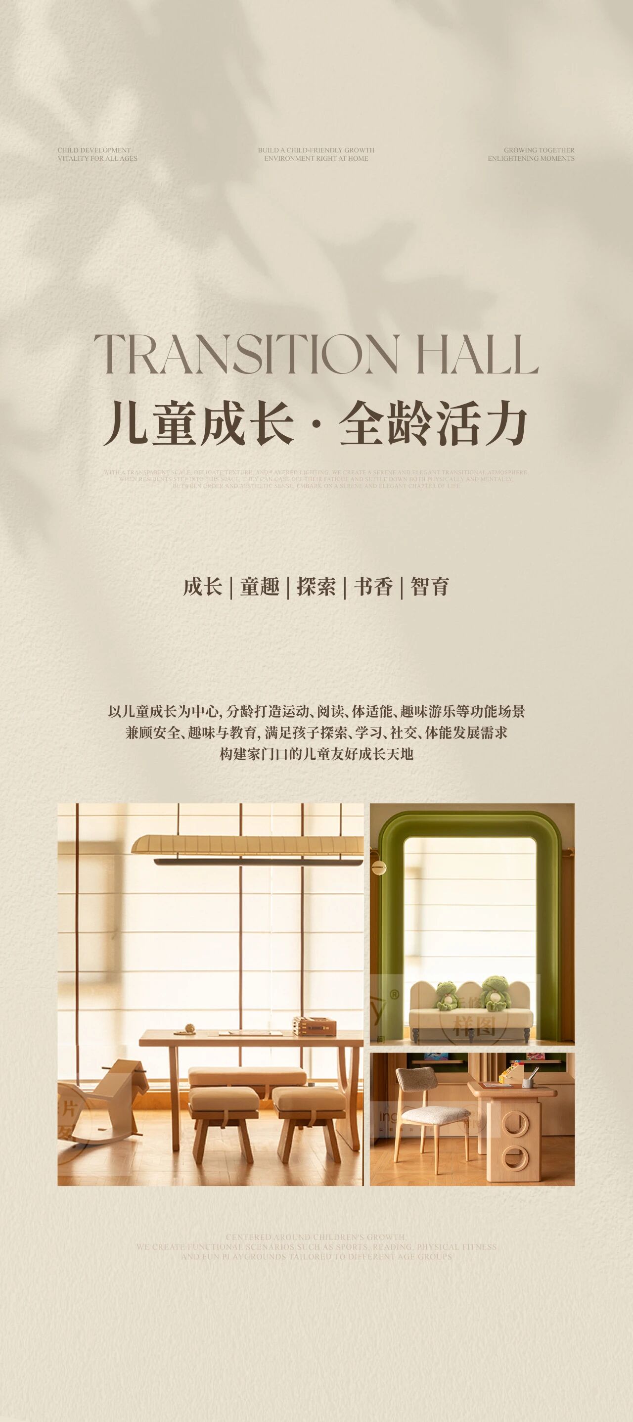 新作｜诺特拉斯作品  襄阳·力生汉江序架空层：汉江为序，匠筑人居-40