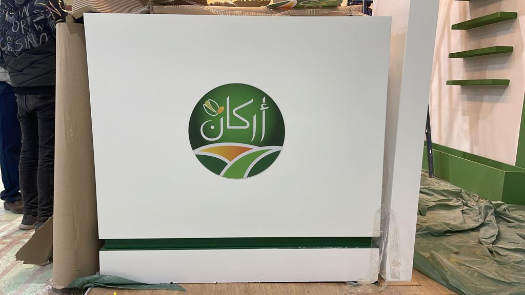 Arkan @Food Africa 2022-11